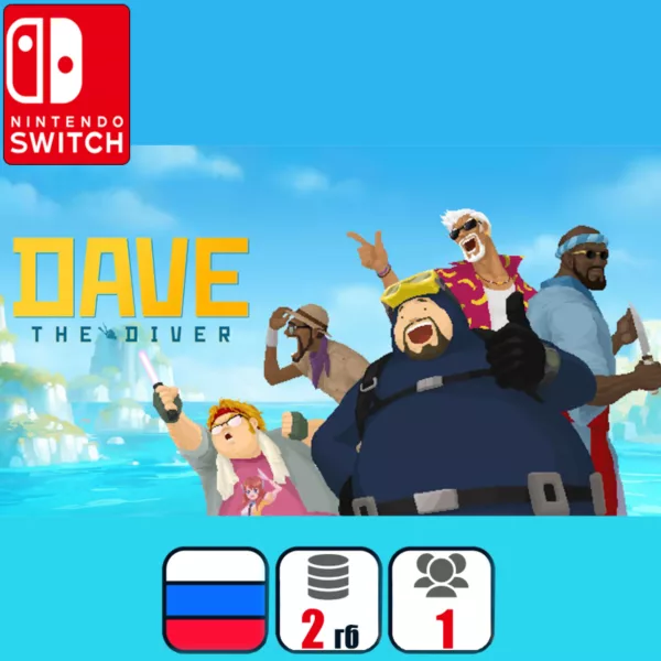 Купить игру для Nintendo Switch Dave the Diver | Nintendo Switch 1/2
