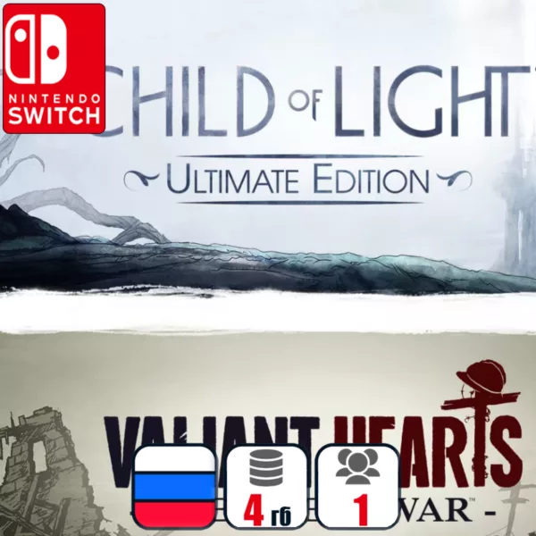 Купить игру для Nintendo Switch Valiant Hearts + Child Of Light | Nintendo Switch 1/2