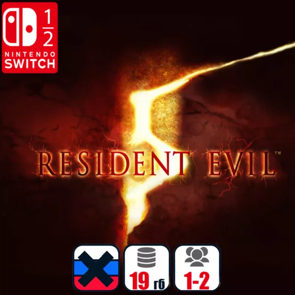 Купить игру для Nintendo Switch Resident Evil 5 | Nintendo Switch 1/2