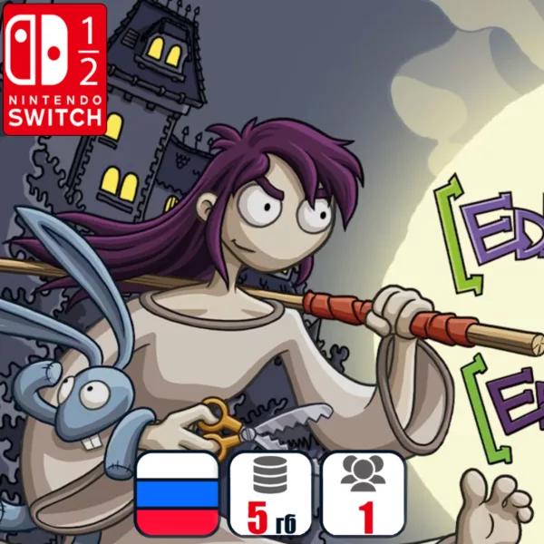 Купить игру для Nintendo Switch Edna & Harvey Bundle | Nintendo Switch 1/2