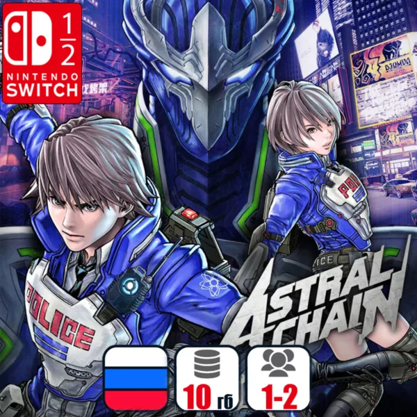 Купить игру для Nintendo Switch Astral Chain | Nintendo Switch 1/2