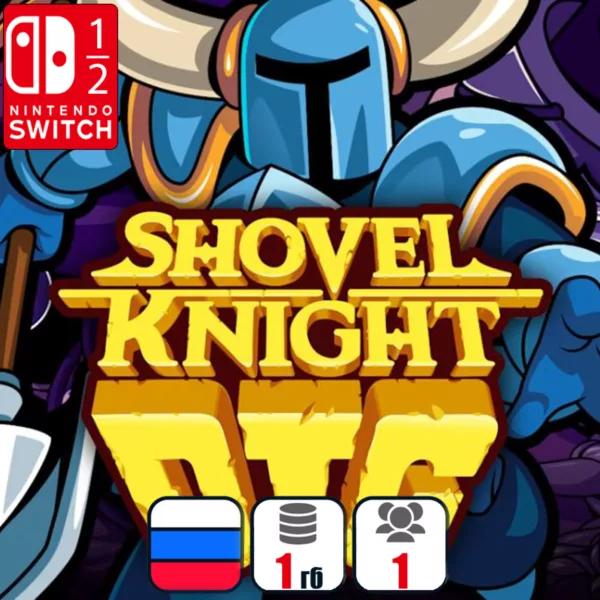 Купить игру для Nintendo Switch Shovel Knight Dig | Nintendo Switch 1/2