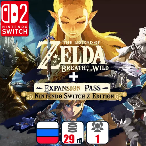 Купить игру для Nintendo Switch The Legend Of Zelda: Breath Of The Wild (+2 DLC) | Nintendo Switch 2