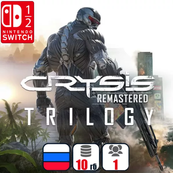 Купить игру для Nintendo Switch Crysis Remastered Trilogy | Nintendo Switch 1/2