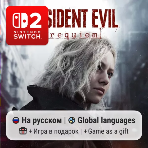 Купить игру для Nintendo Switch Resident Evil: Requiem | Nintendo Switch 2