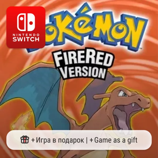 Купить игру для Nintendo Switch Pokemon FireRed Version | Nintendo Switch 1/2