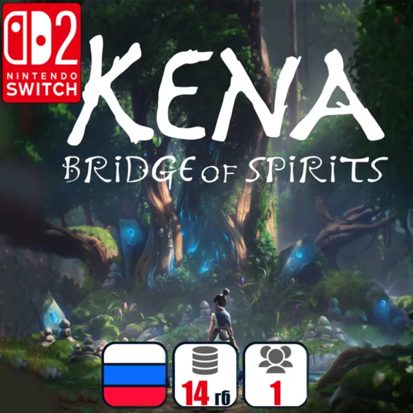 Купить игру для Nintendo Switch Kena: Bridge of Spirits | Nintendo Switch 2