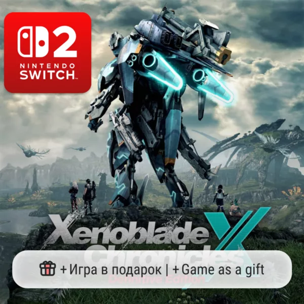 Купить игру для Nintendo Switch Xenoblade Chronicles X: Definitive Edition | Nintendo Switch 2