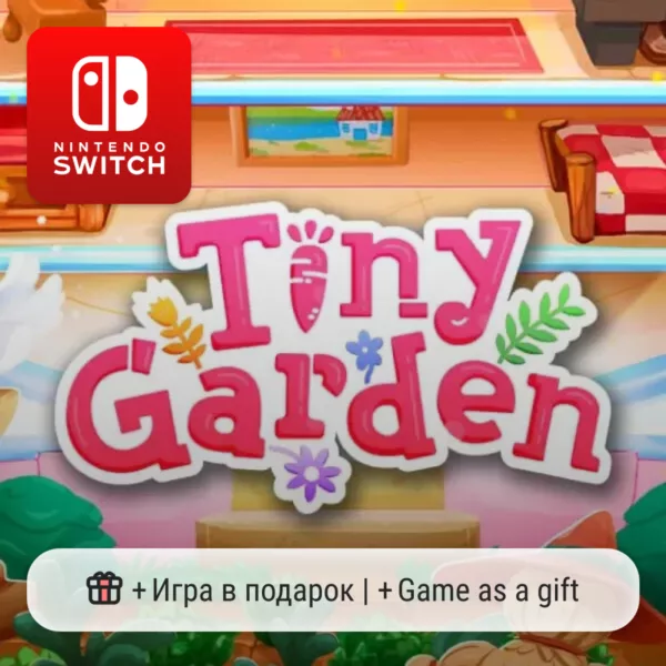 Купить игру для Nintendo Switch Tiny Garden | Nintendo Switch 1/2