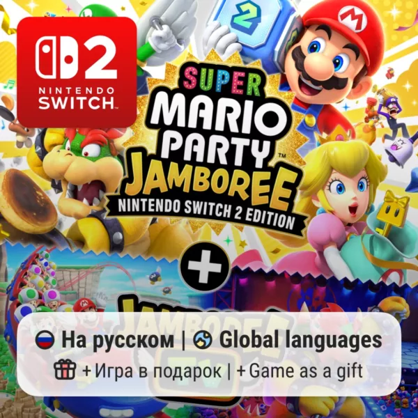 Купить игру для Nintendo Switch Super Mario Party Jamboree | Nintendo Switch 2
