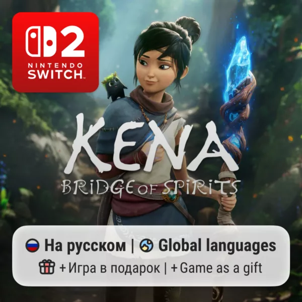 Купить игру для Nintendo Switch Kena: Bridge of Spirits | Nintendo Switch 2