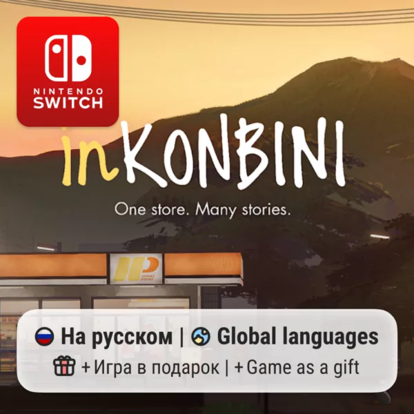 Купить игру для Nintendo Switch inKONBINI: One Store. Many Stories | Nintendo Switch 1/2