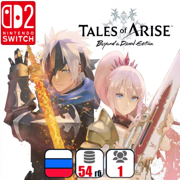 Купить игру для Nintendo Switch Tales of ARISE - Beyond the Dawn Edition | Nintendo Switch 2