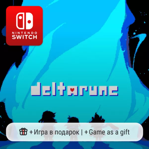 Купить игру для Nintendo Switch Deltarune | Nintendo Switch 1/2