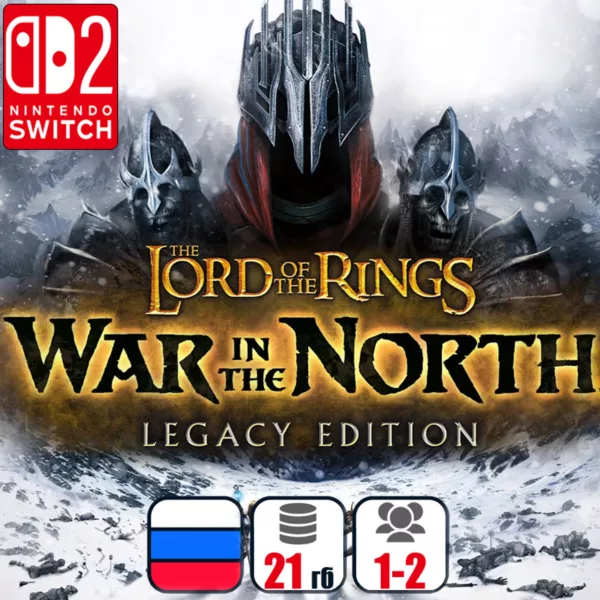 Купить игру для Nintendo Switch The Lord of the Rings: War in the North | Nintendo Switch 2