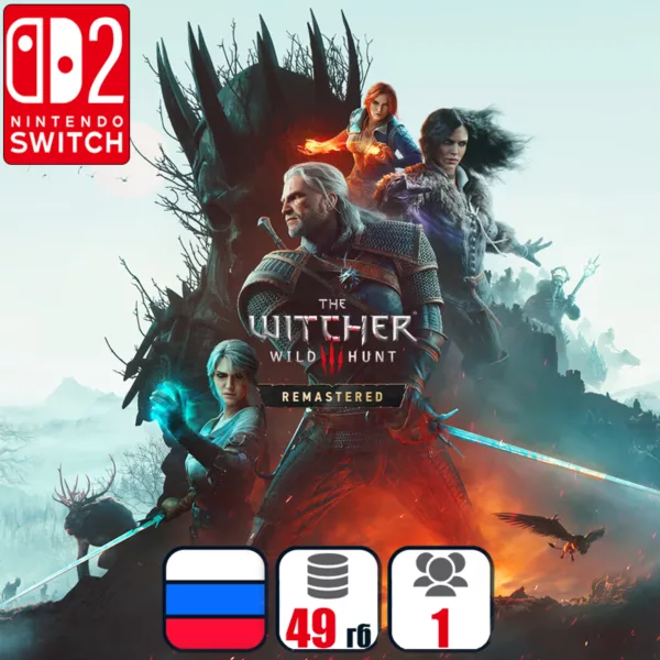 Купить игру для Nintendo Switch The Witcher 3: Wild Hunt — Remastered (+DLC) | Nintendo Switch 2